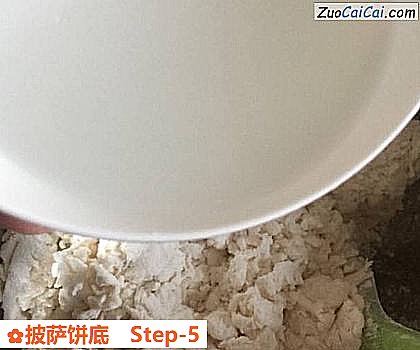 披萨饼底做法第五步骤