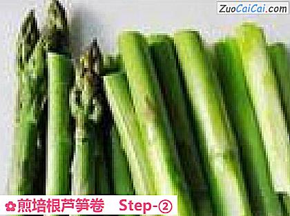 煎培根芦笋卷做法第二步骤