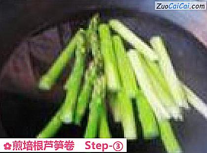 煎培根芦笋卷做法第三步骤