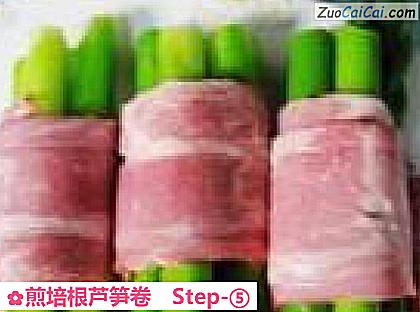 煎培根芦笋卷做法第五步骤