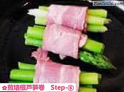 煎培根芦笋卷做法第六步骤