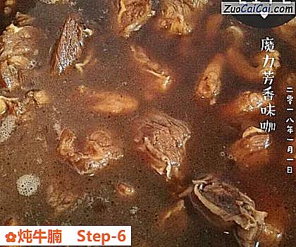 炖牛腩做法第六步骤