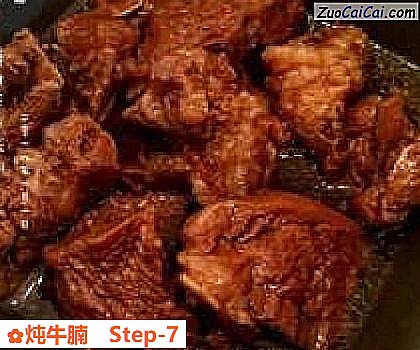 炖牛腩做法第七步骤
