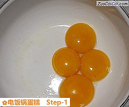 电饭锅蛋糕做法第一步骤