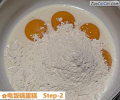 电饭锅蛋糕做法第二步骤