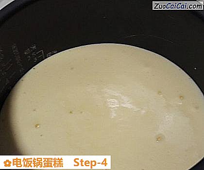 电饭锅蛋糕做法第四步骤