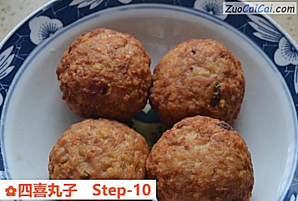 四喜丸子做法第十步骤