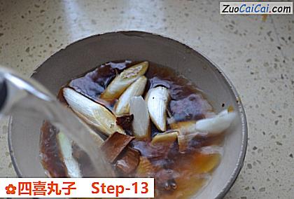 四喜丸子做法第十三步骤