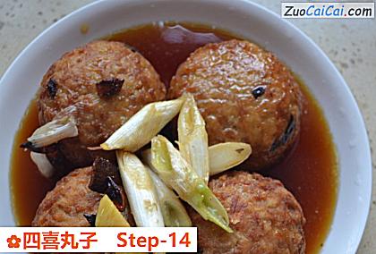 四喜丸子做法第十四步骤