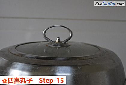 四喜丸子做法第十五步骤