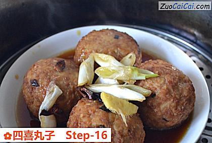 四喜丸子做法第十六步骤