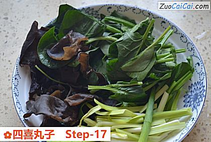 四喜丸子做法第十七步骤