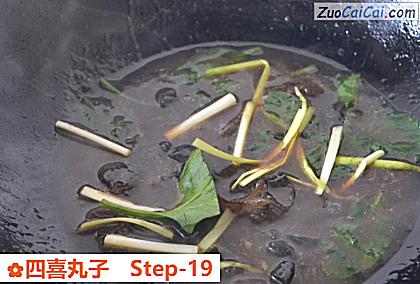 四喜丸子做法第十九步骤