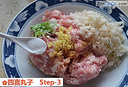 四喜丸子做法第三步骤