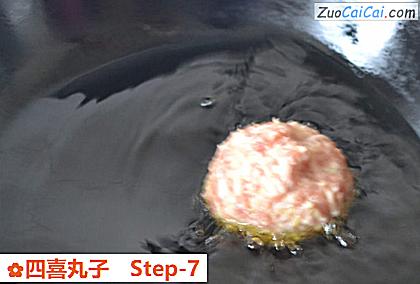 四喜丸子做法第七步骤