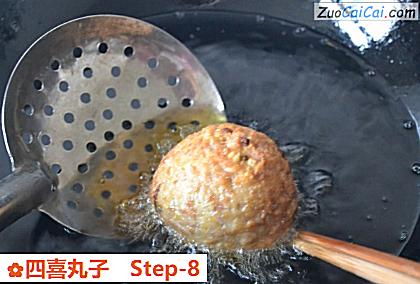四喜丸子做法第八步骤