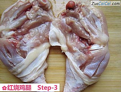 红烧鸡腿做法第三步骤