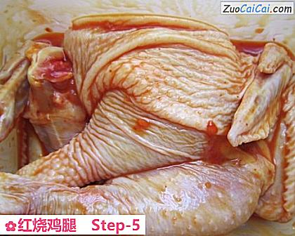 红烧鸡腿做法第五步骤