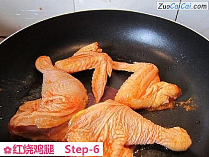 红烧鸡腿做法第六步骤