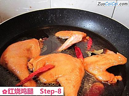 红烧鸡腿做法第八步骤