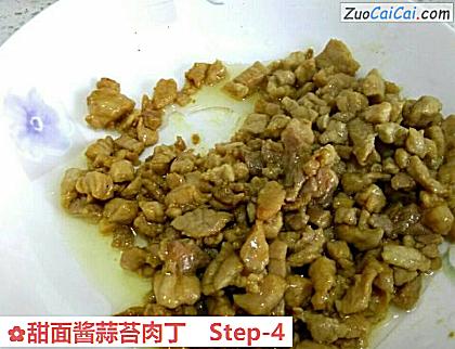 甜面酱蒜苔肉丁做法第四步骤