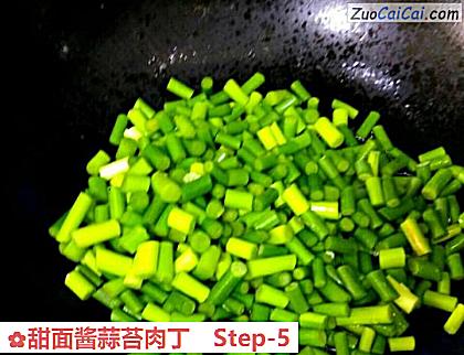 甜面酱蒜苔肉丁做法第五步骤