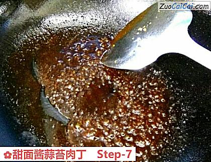 甜面酱蒜苔肉丁做法第七步骤