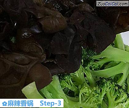 麻辣香锅做法第三步骤