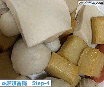 麻辣香锅做法第四步骤