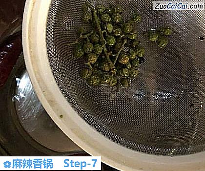 麻辣香锅做法第七步骤