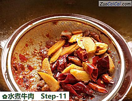 水煮牛肉做法第十一步骤