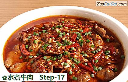 水煮牛肉做法第十七步骤