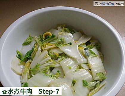 水煮牛肉做法第七步骤