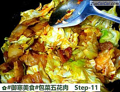 包菜五花肉做法第十一步骤
