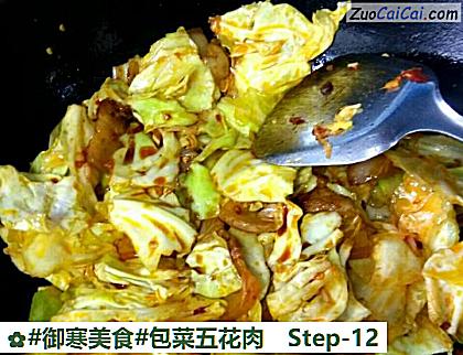 包菜五花肉做法第十二步骤