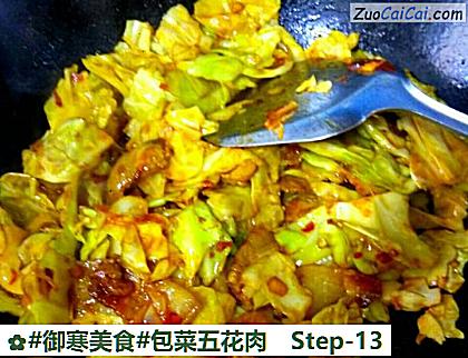 包菜五花肉做法第十三步骤