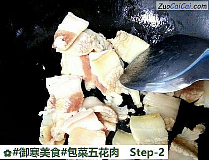 包菜五花肉做法第二步骤