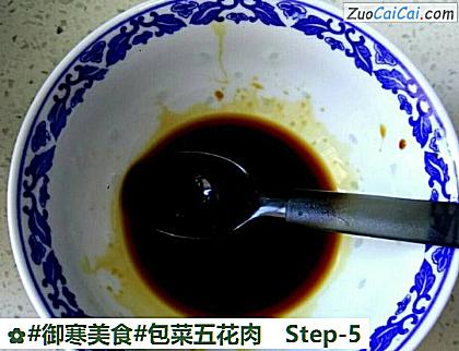 包菜五花肉做法第五步骤