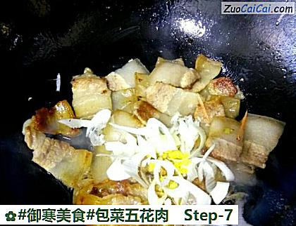 包菜五花肉做法第七步骤