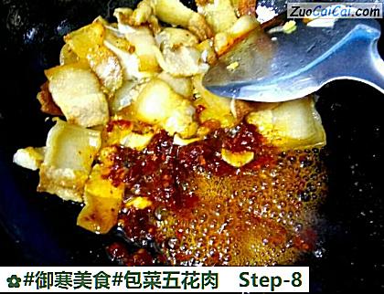 包菜五花肉做法第八步骤