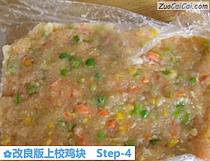 改良版上校鸡块做法第四步骤