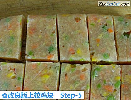 改良版上校鸡块做法第五步骤