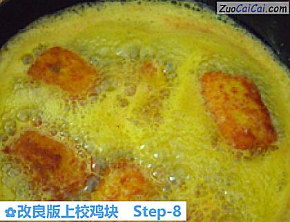 改良版上校鸡块做法第八步骤