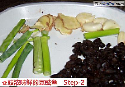 豉浓味鲜的豆豉鱼做法第二步骤