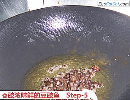 豉浓味鲜的豆豉鱼做法第五步骤