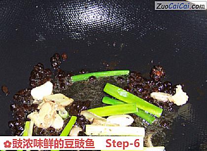 豉浓味鲜的豆豉鱼做法第六步骤