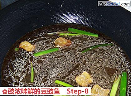 豉浓味鲜的豆豉鱼做法第八步骤