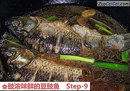 豉浓味鲜的豆豉鱼做法第九步骤