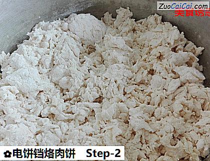 电饼铛烙肉饼做法第二步骤