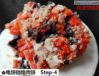 电饼铛烙肉饼做法第四步骤